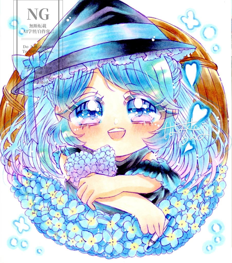 🆕ミニミニ愛の花魔法ちゃん/色紙