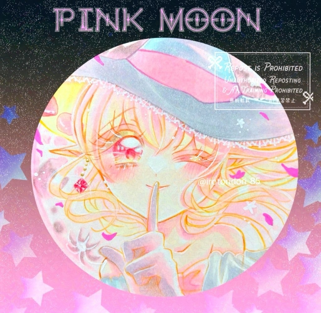 🆕ピンクムーンの魔女