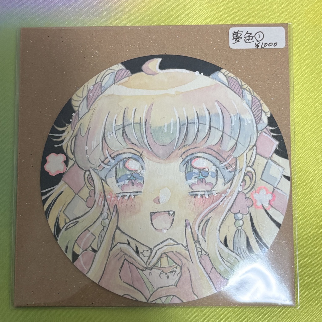 まんまるカード1000円代コース