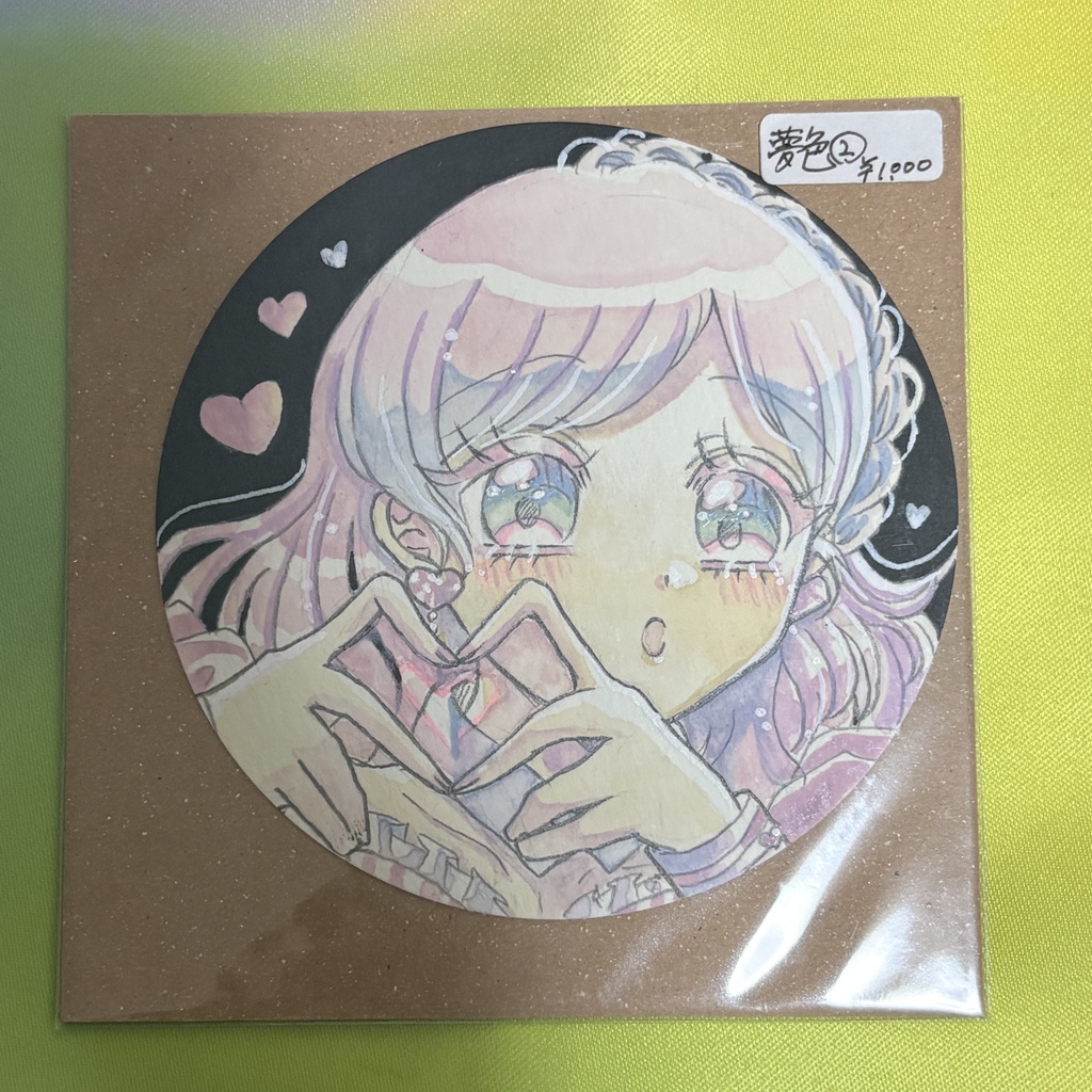 まんまるカード1000円代コース
