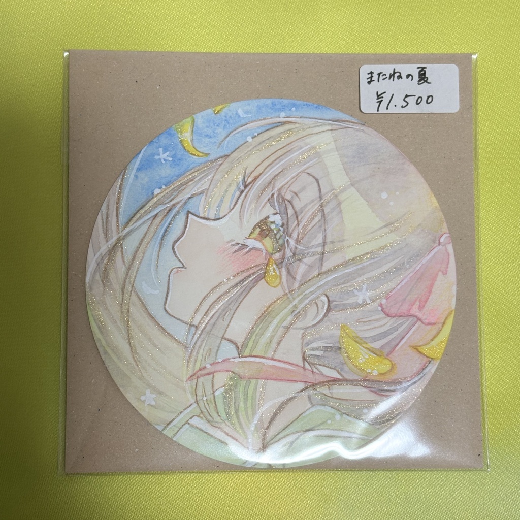 COMITIA157まんまるカード1500円コース