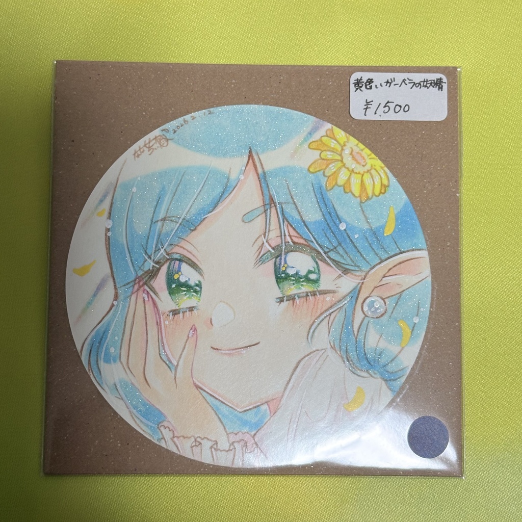 COMITIA157まんまるカード1500円コース