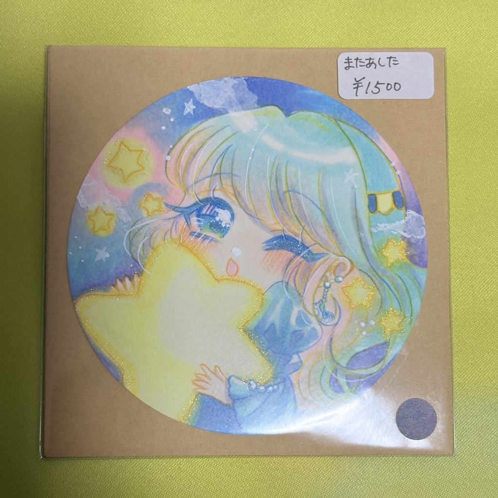 COMITIA157まんまるカード1500円コース