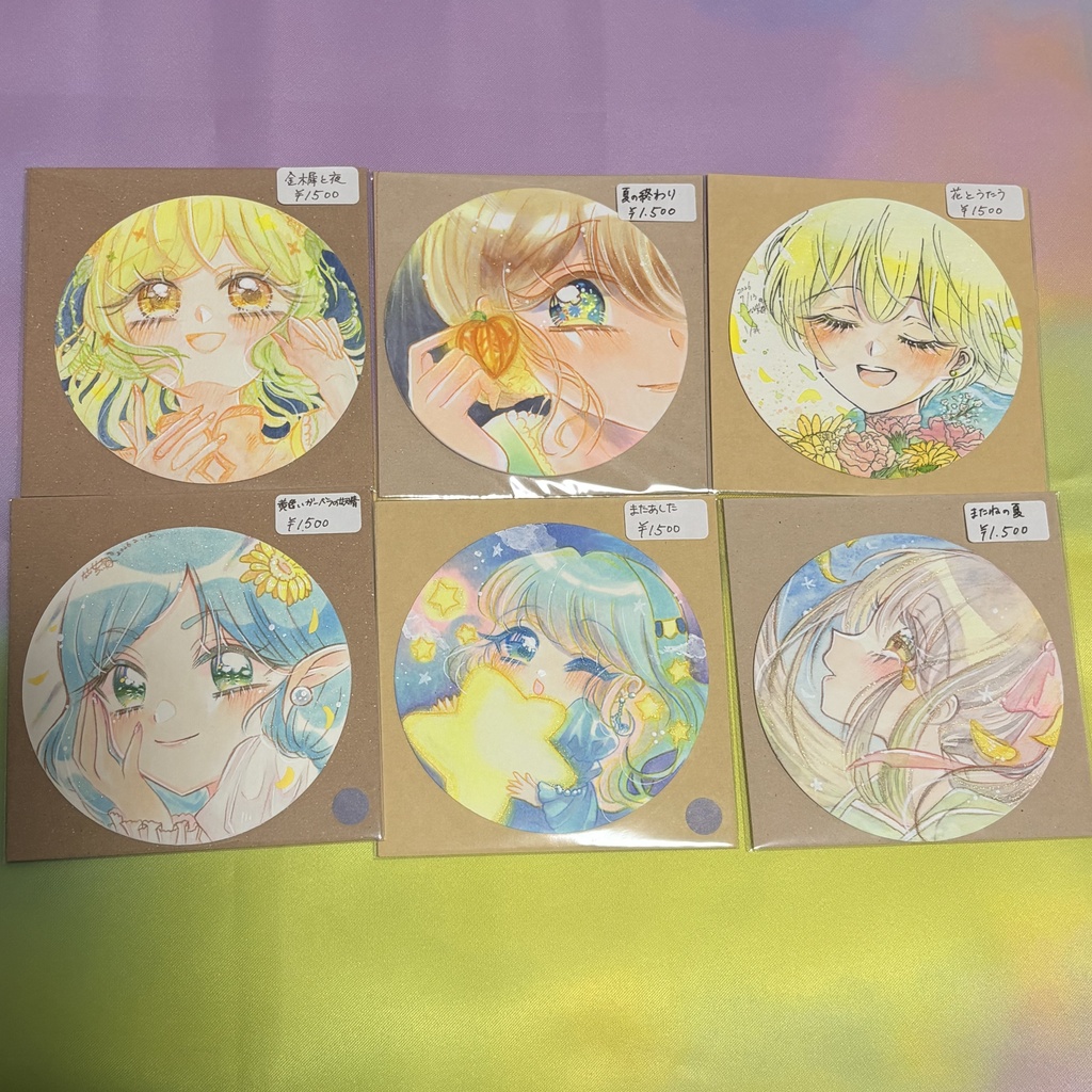 COMITIA157まんまるカード1500円コース