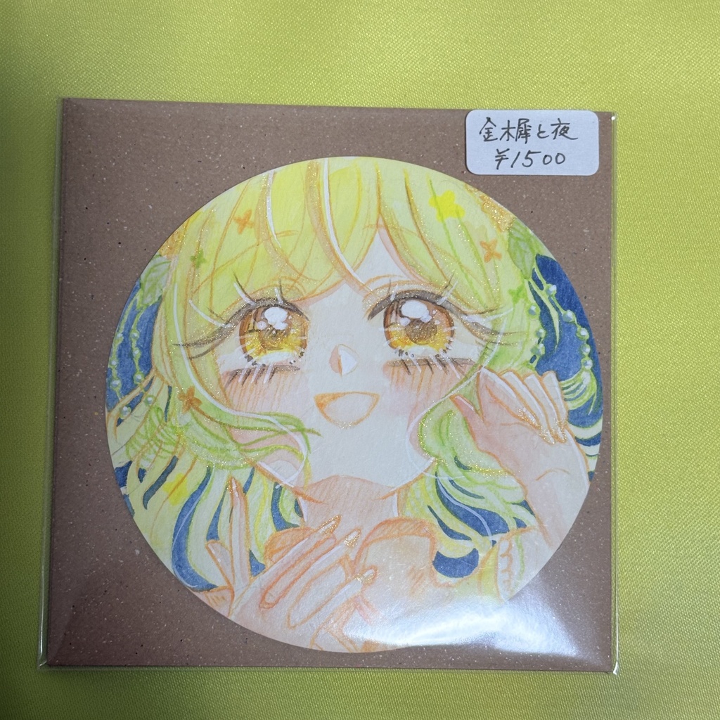 COMITIA157まんまるカード1500円コース