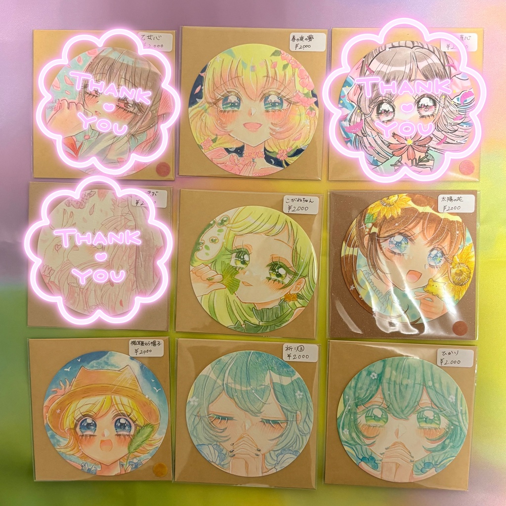 コミティア157まんまるカード2000円コース①