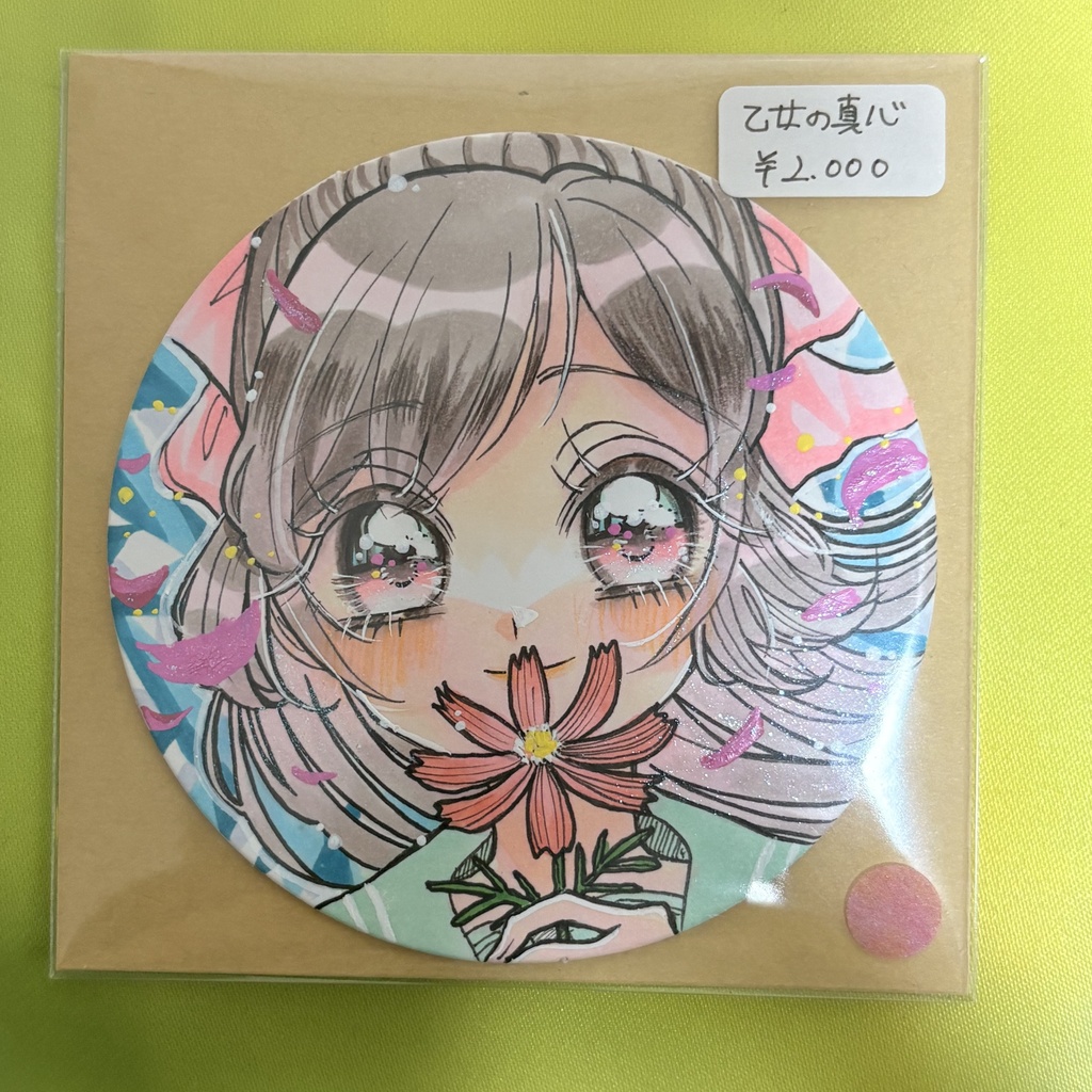 コミティア157まんまるカード2000円コース①