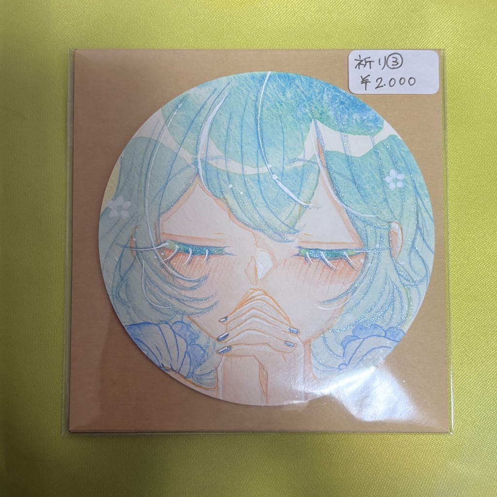 コミティア157まんまるカード2000円コース①