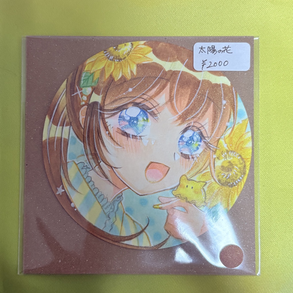 コミティア157まんまるカード2000円コース①