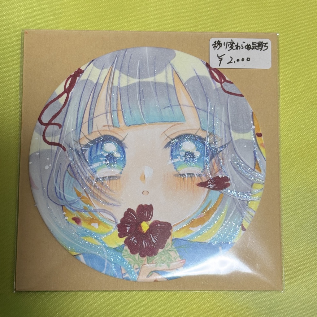 コミティア157まんまるカード/2000円コース②