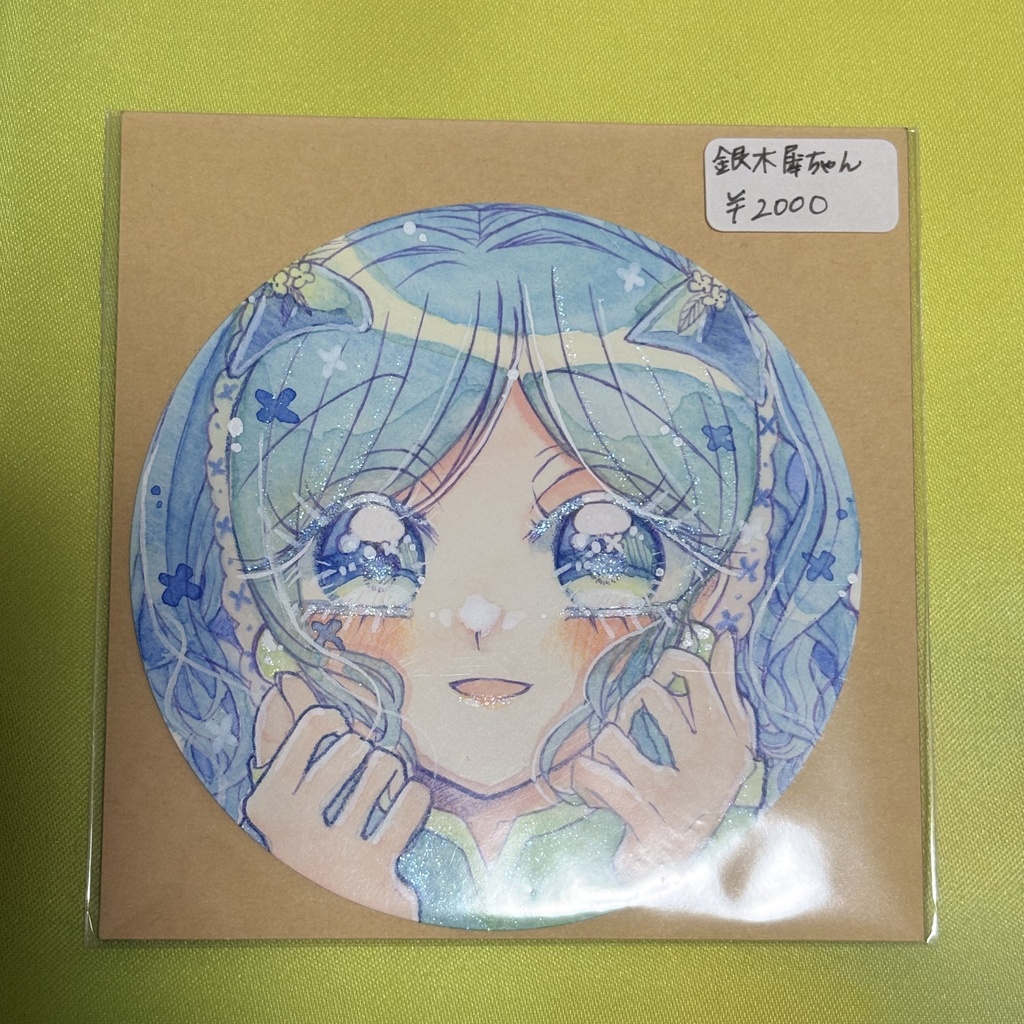 コミティア157まんまるカード/2000円コース②