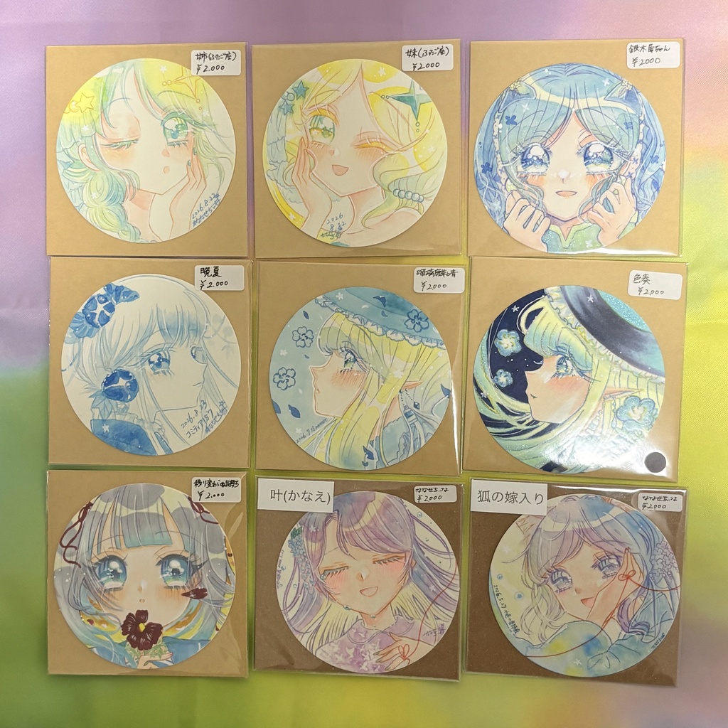 コミティア157まんまるカード/2000円コース②