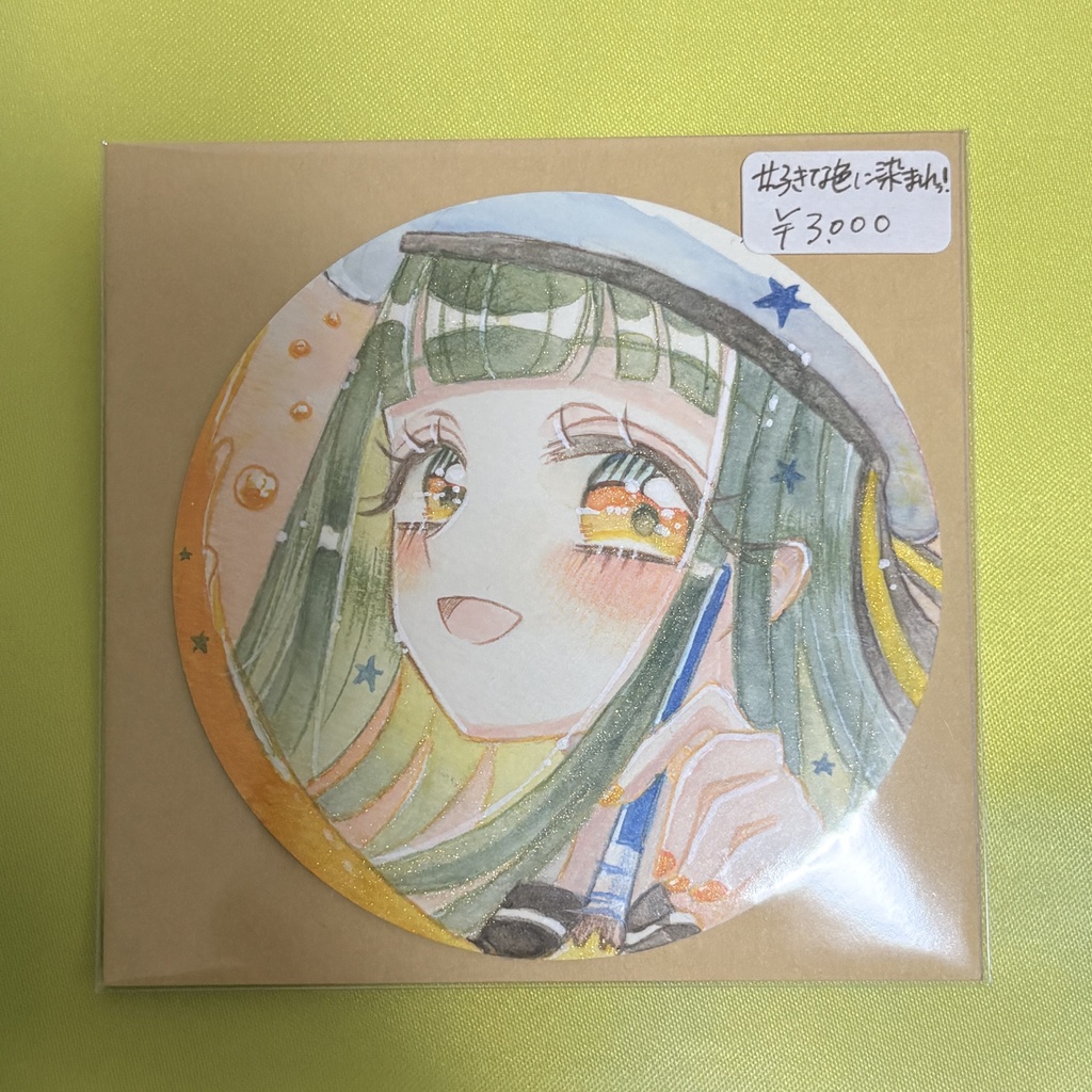 COMITIA157まんまるカード3000円コース