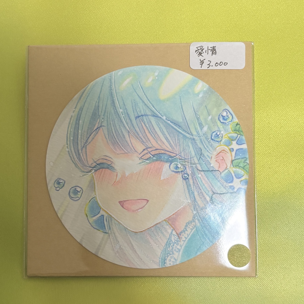 COMITIA157まんまるカード3000円コース