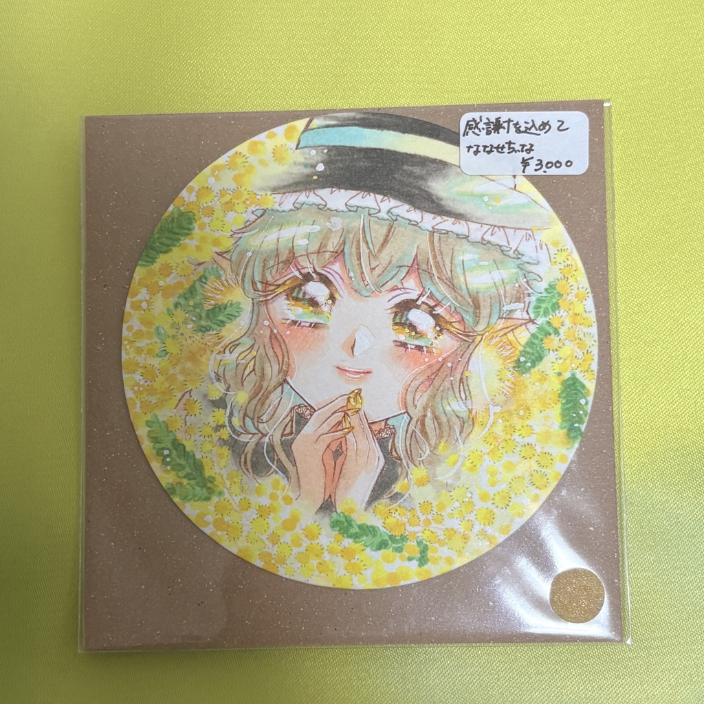COMITIA157まんまるカード3000円コース