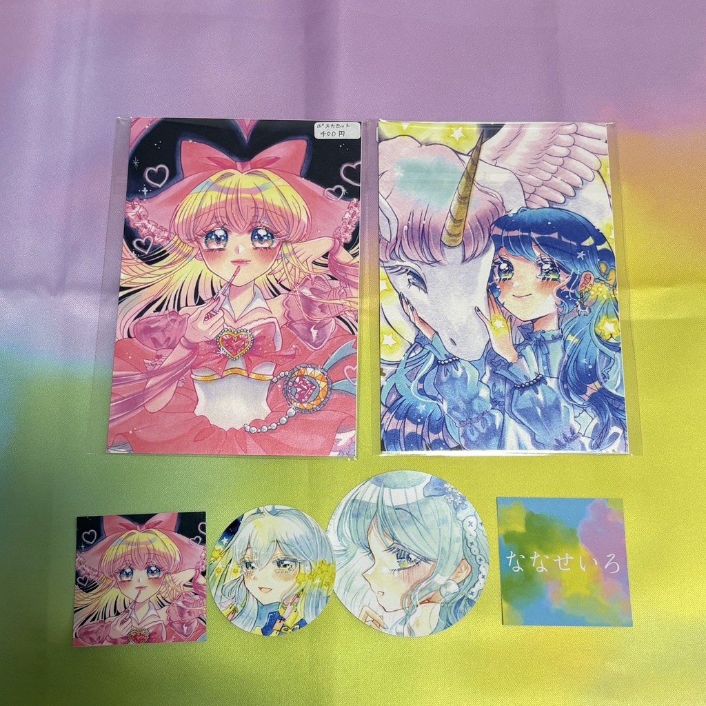 🆕新作シール＆ポストカードセット