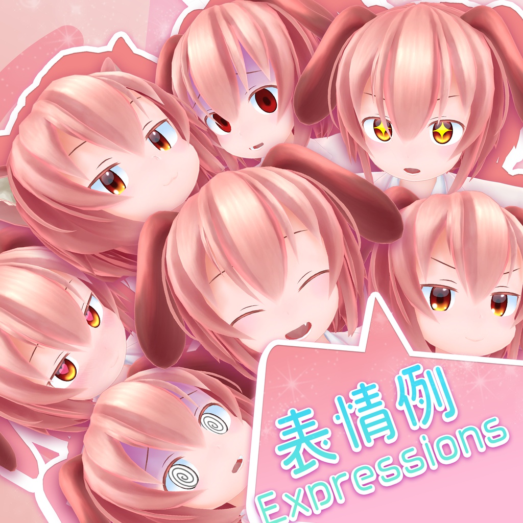 オリジナル3Dモデル 『そうちゃん』 Ver. 4.0.0