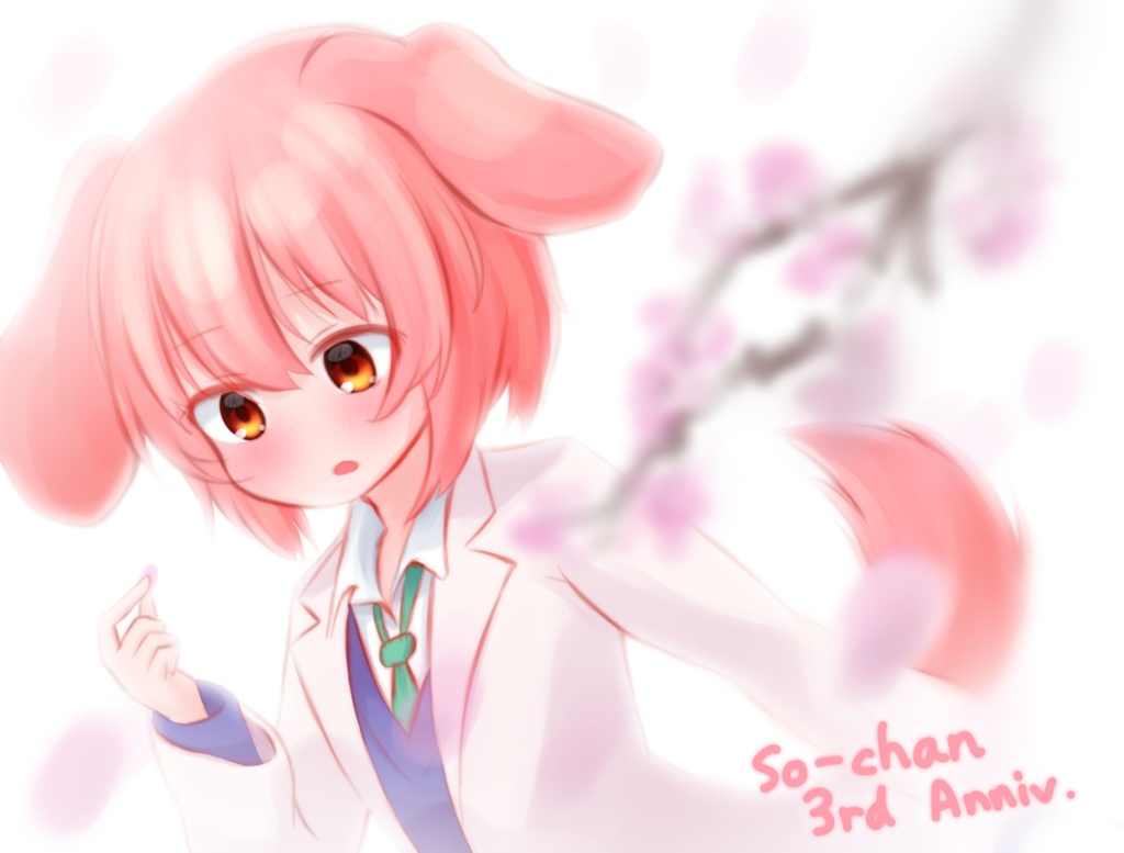 オリジナル3Dモデル 『そうちゃん』 Ver. 4.0.0