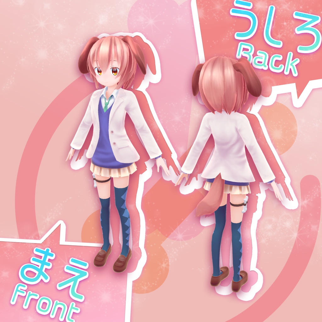 オリジナル3Dモデル 『そうちゃん』 Ver. 4.0.0