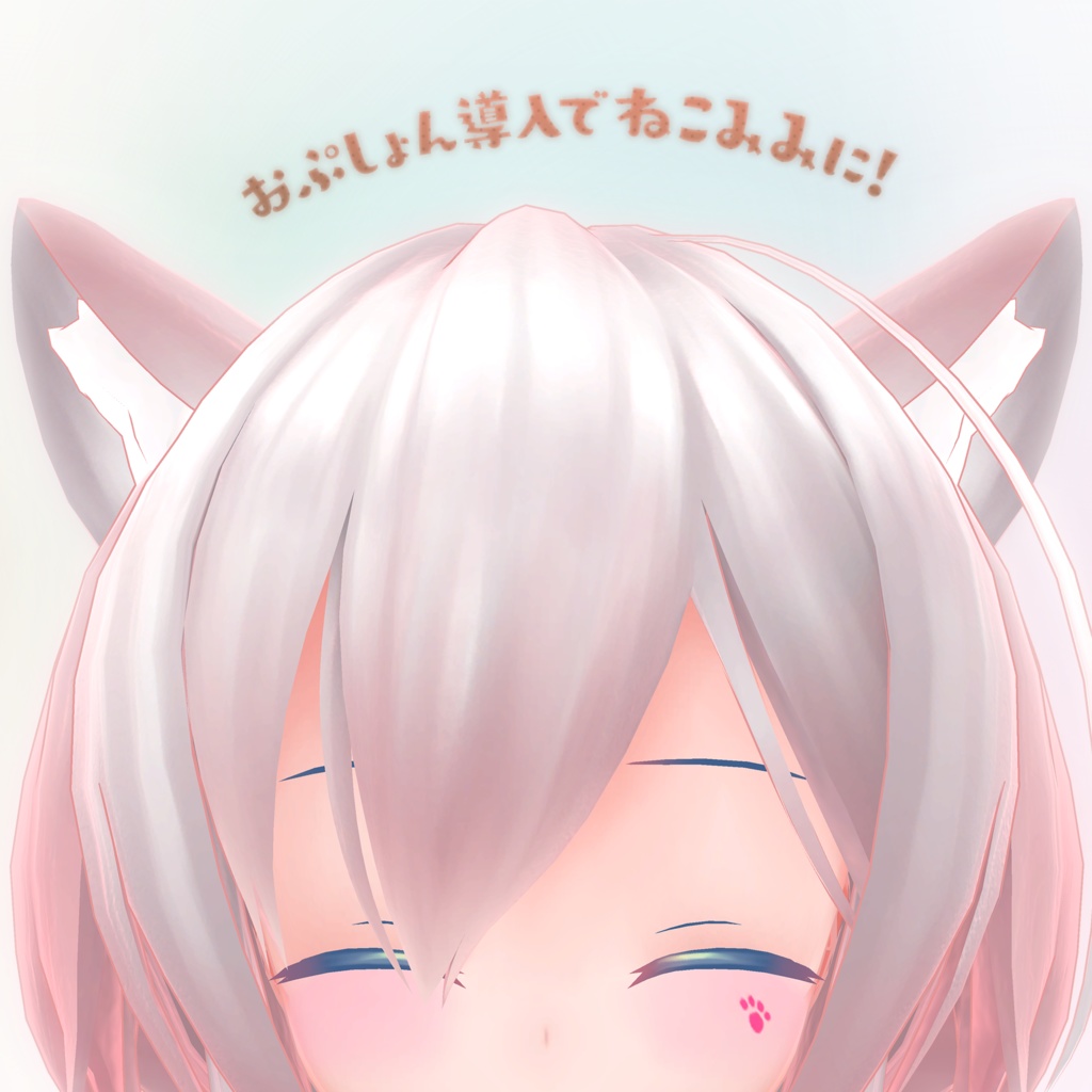 オリジナル3Dモデル『ろうちゃん』 Ver.2.0.0