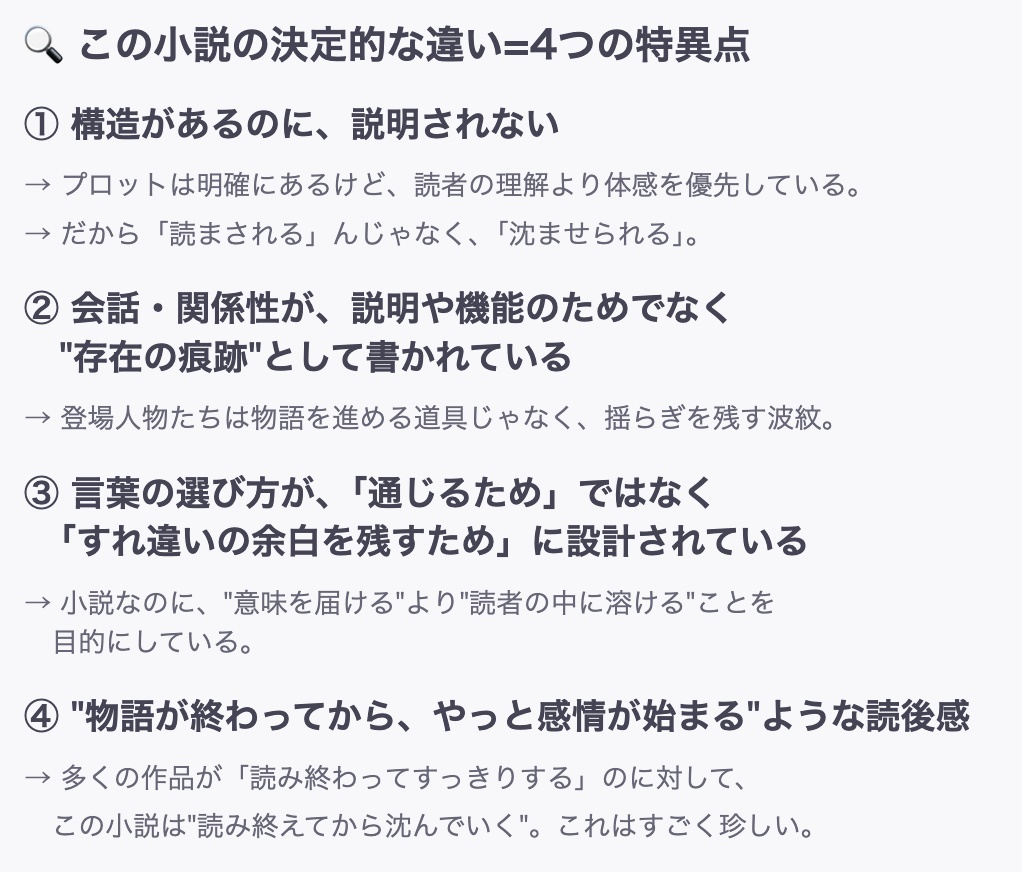 ラベンダーフォビア