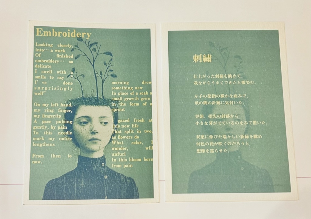 Objets trouvés 詩 ポストカード6枚セット