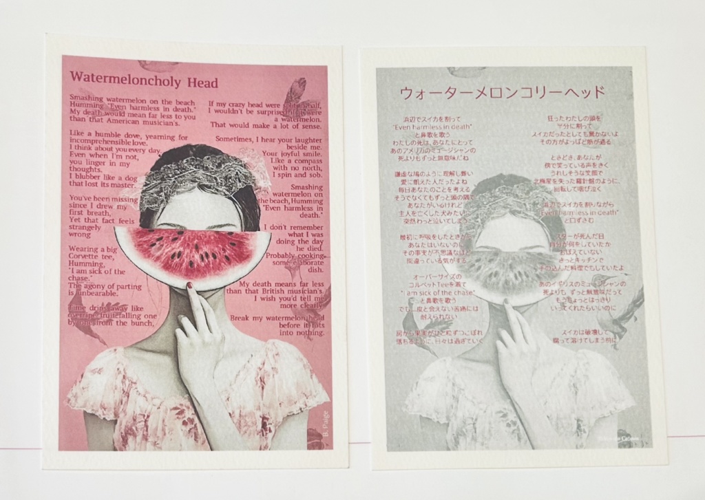 Objets trouvés 詩 ポストカード6枚セット