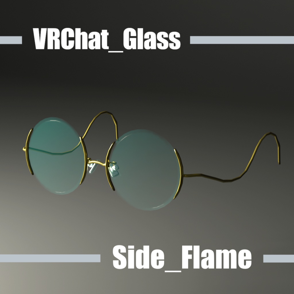 【ｼﾝﾌﾟﾙﾒｶﾞﾈ】Side_Flame　　【VRChatアバター向け】【MA対応】