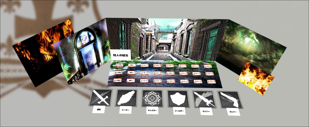 【6人マダミス】ようこそ、勇者御一行様