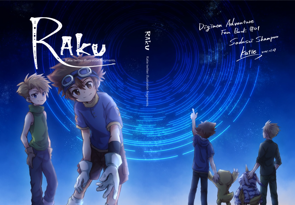 RAKU -Katie twitter illustration fragments-