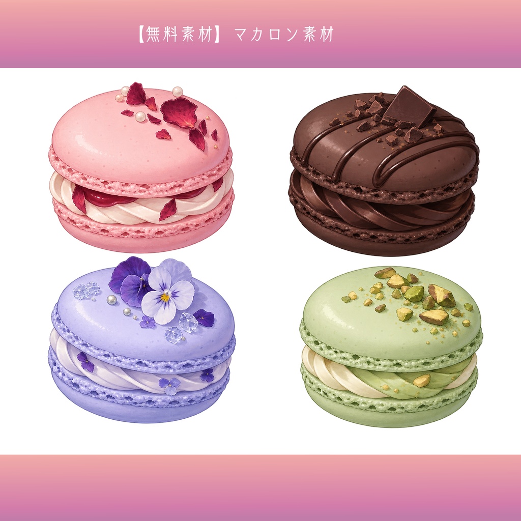 【無料素材】パンケーキ？素材￤全12種類