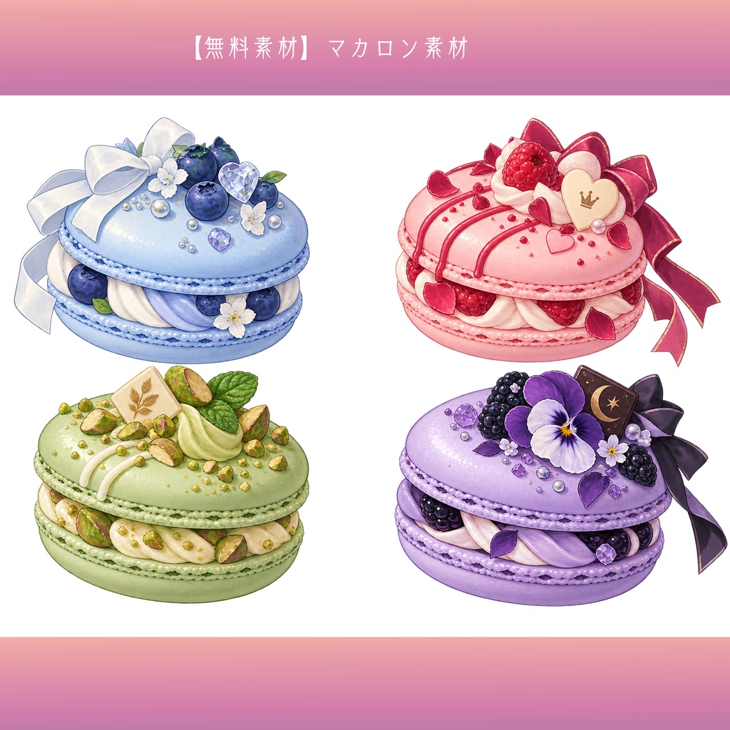 【無料素材】パンケーキ?素材¦全12種類