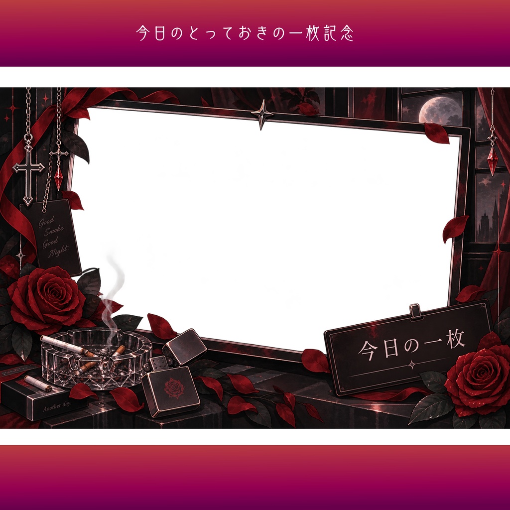 【無料/VRChat】今日の一枚|ゴシックローズ 写真投稿テンプレート【赤×黒】