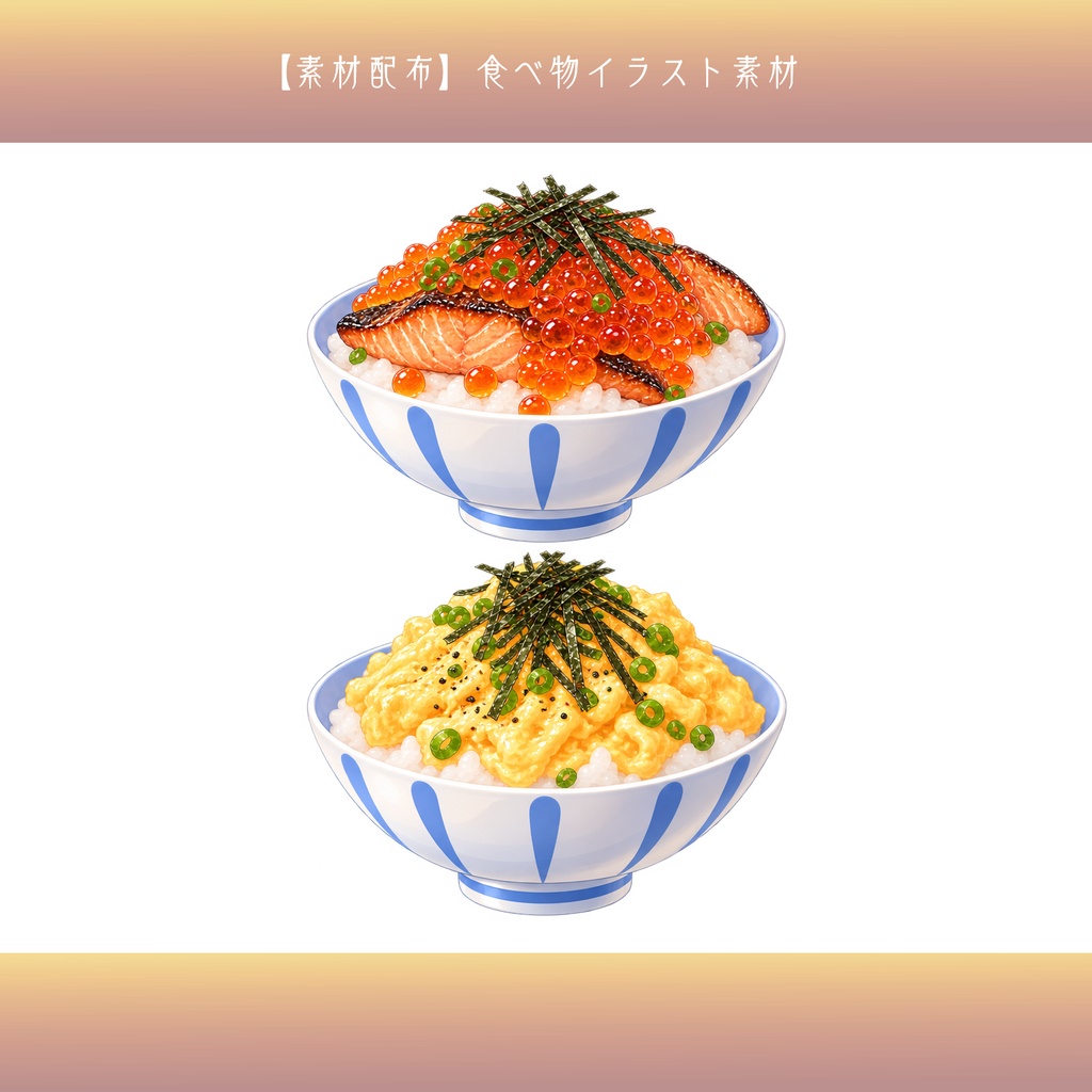 【素材配布】食べ物イラスト素材|配信・SNS・動画・サムネイル用【背景透過PNG】