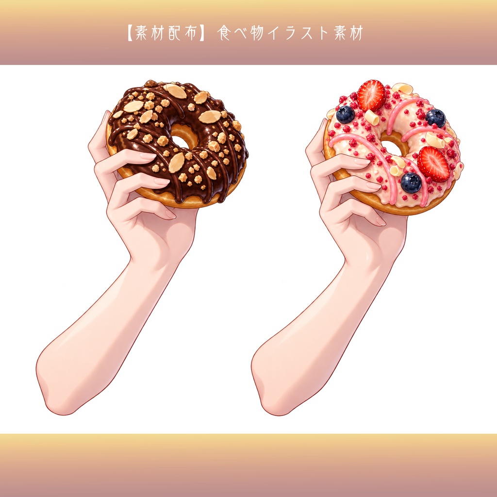 【背景透過PNG】手持ちイラスト素材