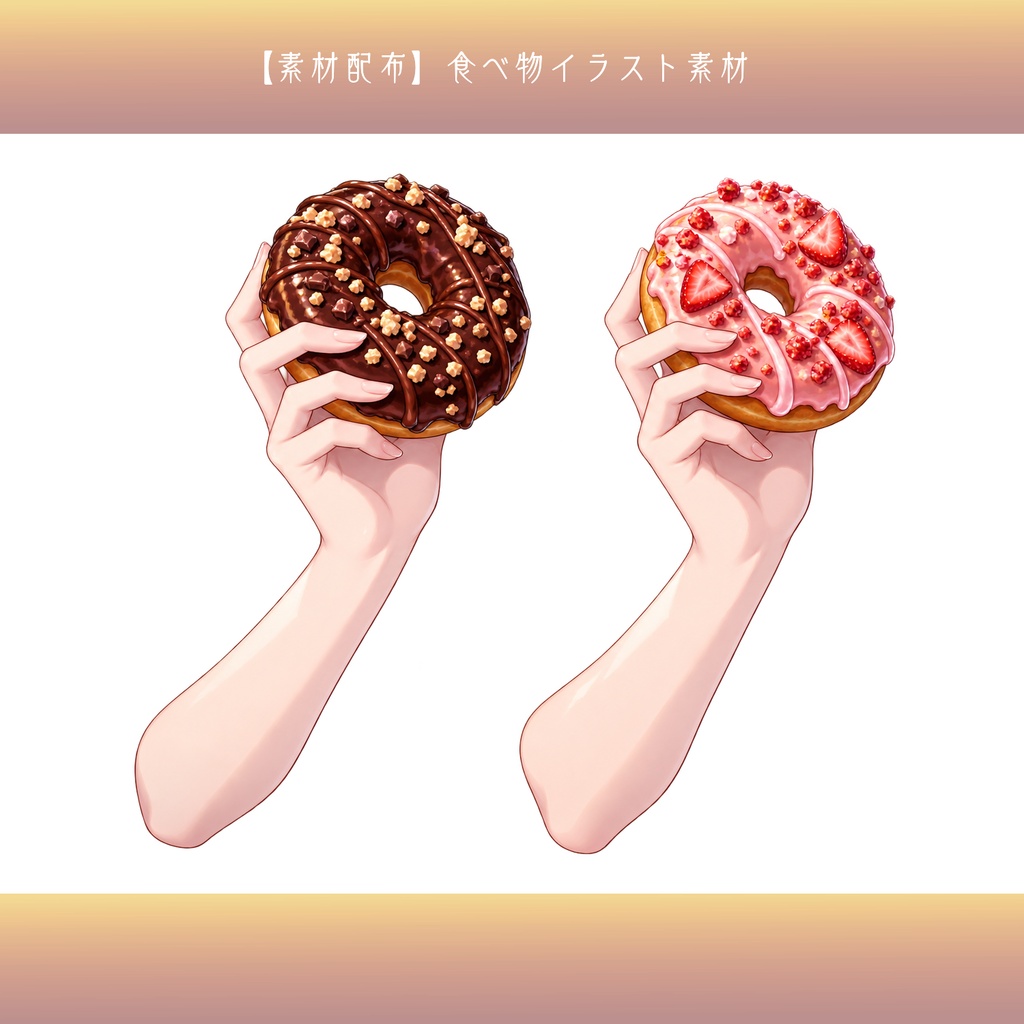 【背景透過PNG】手持ちイラスト素材