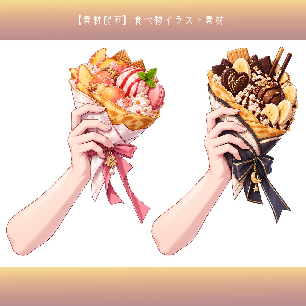【背景透過PNG】手持ちイラスト素材