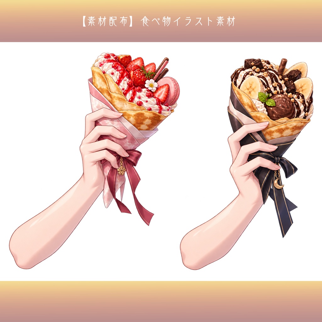 【背景透過PNG】手持ちイラスト素材