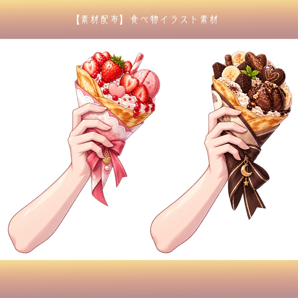 【背景透過PNG】手持ちイラスト素材