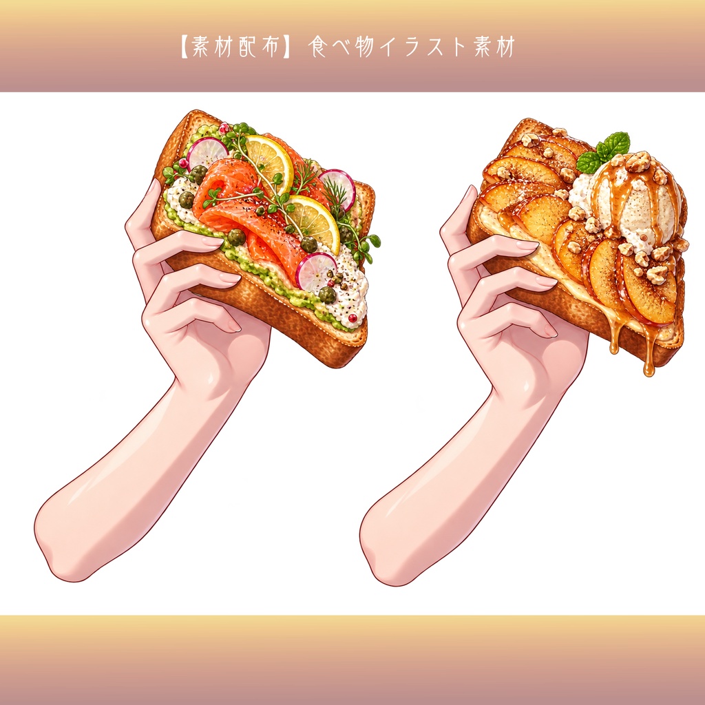 【背景透過PNG】手持ちイラスト素材