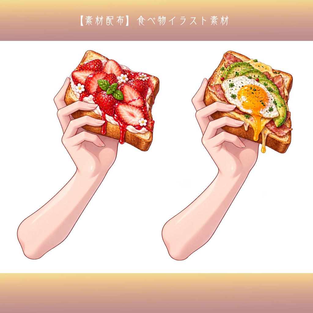 【背景透過PNG】手持ちイラスト素材