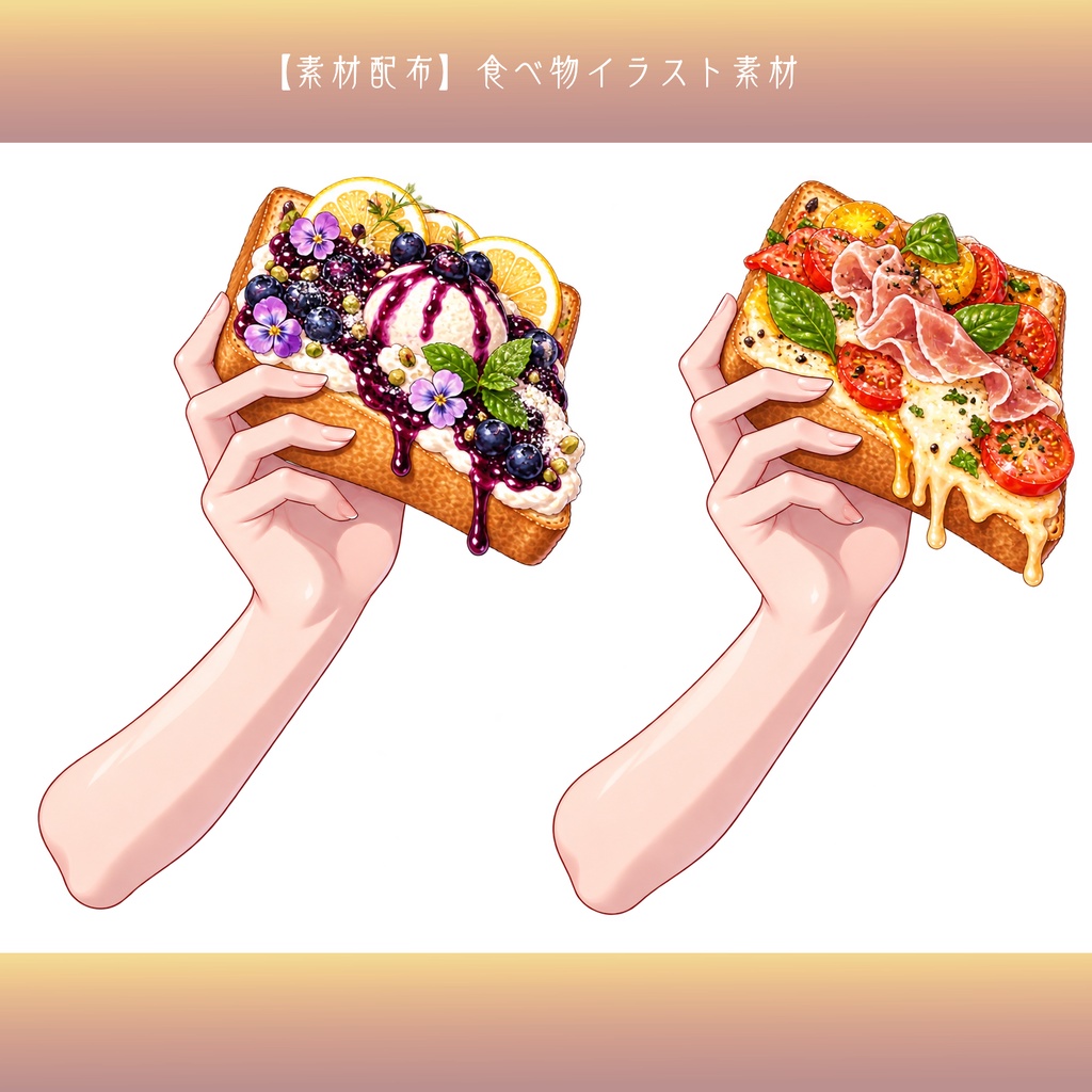 【背景透過PNG】手持ちイラスト素材