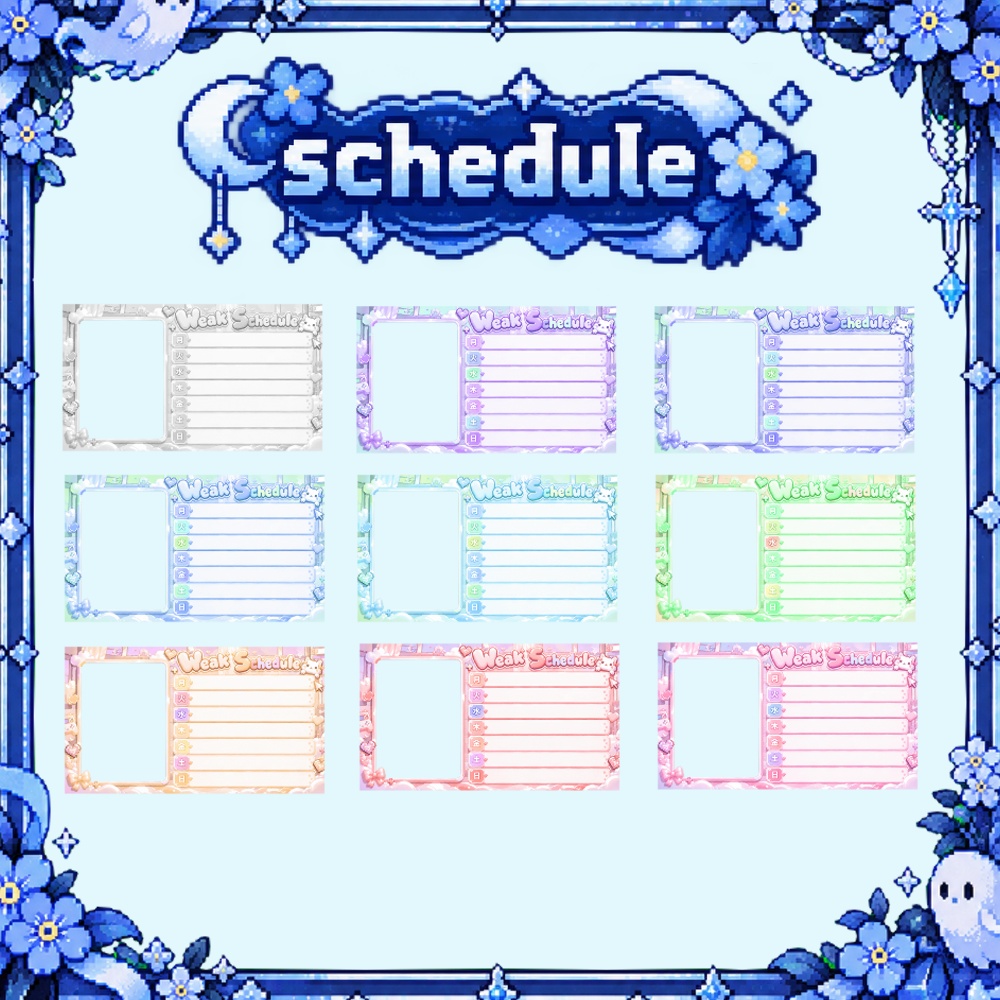 【VTuber向け】週間スケジュール表