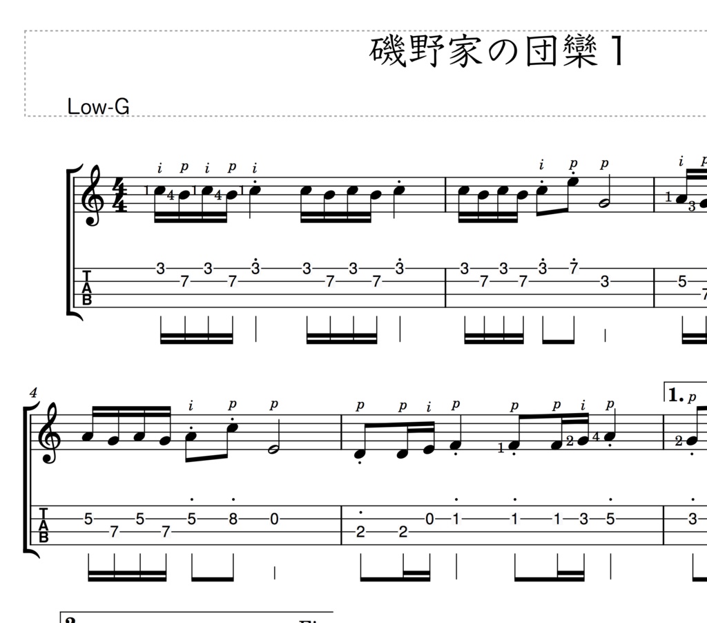磯野家の団欒１