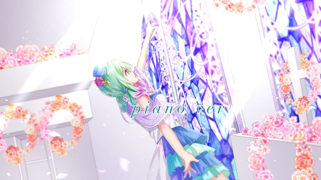 -piano ver- 桜羽るとり1st single「Admiration」