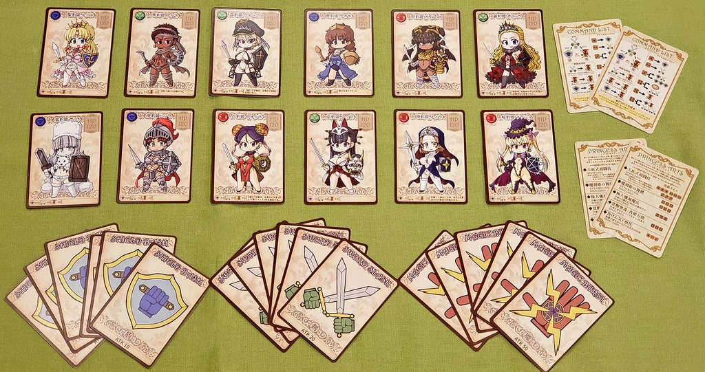 魔剣姫学園物語~プリンセスパーティー~