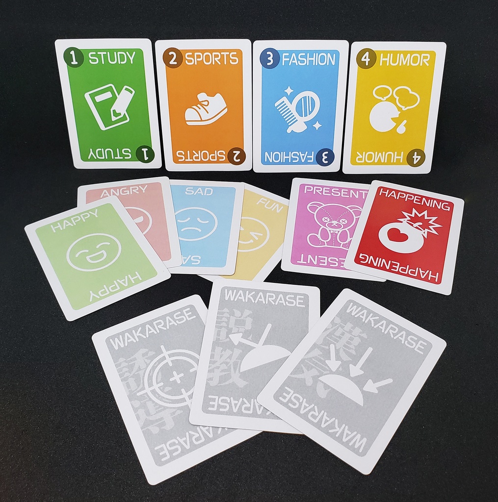 いたずらエモリアル