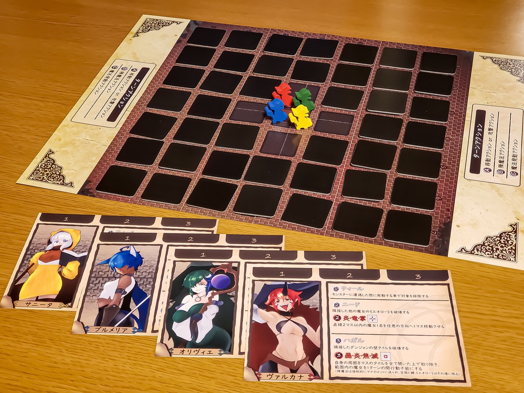 Witch’s Legacy~魔女の遺産~