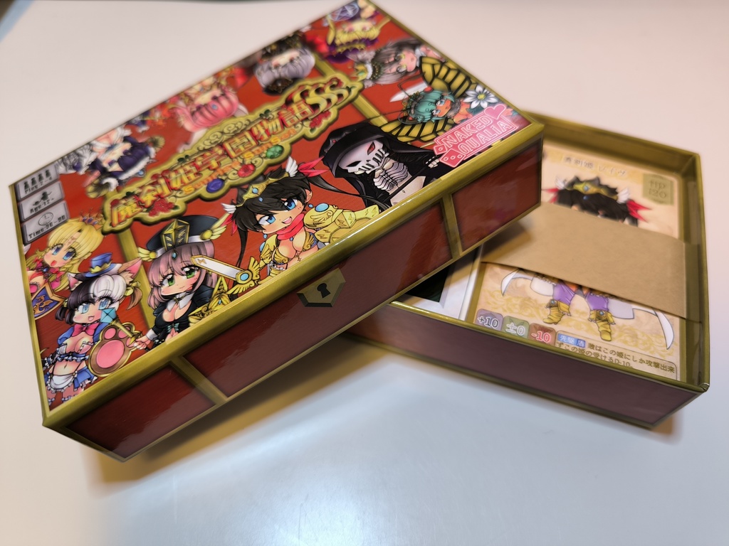 魔剣姫学園物語SSS~Sunrise SunSet~