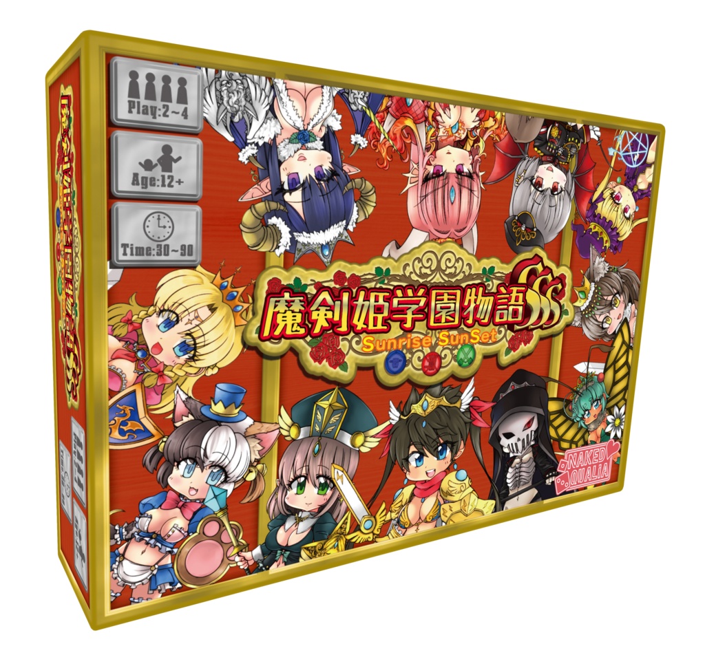 魔剣姫学園物語SSS~Sunrise SunSet~